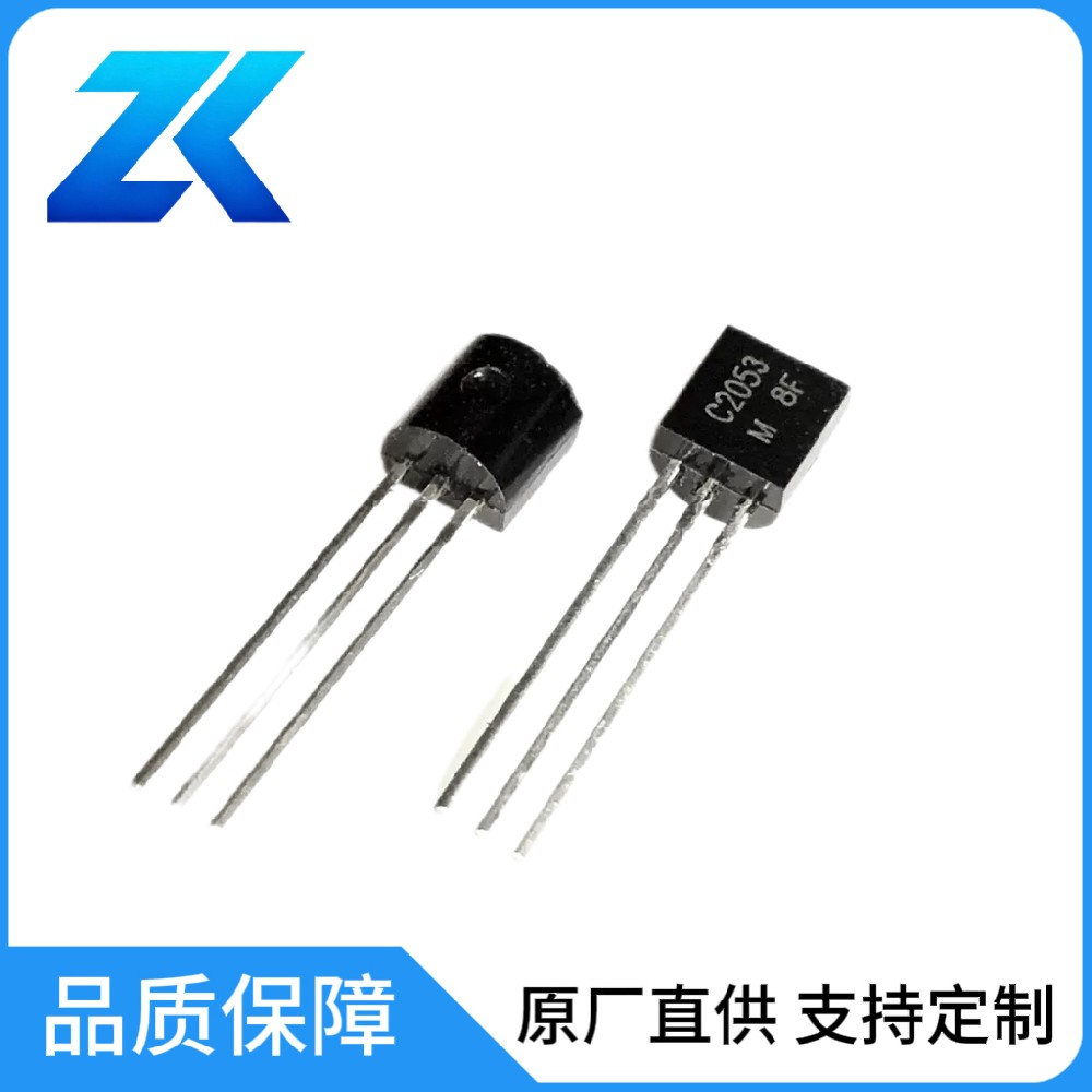 TO-92封装三极管